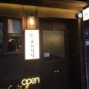 평산남4길 이미지