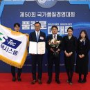 혁신종합시스템