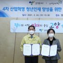 고양일자리쎈터 이미지