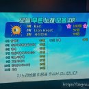 광명노래연습장 이미지