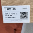 성수24시간카페, 색다른 무인 로봇 카페_라운지엑스24h 서울숲AK점