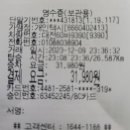 옥룡주공아파트 이미지