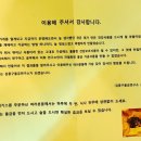 김종구울금연구소 - 14088 | 김종구울금연구소