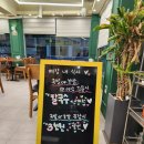 용정 | 사릉 태이네 용정족발 방문 후기~~ | 남양주시 맛집 | 사릉역 맛집 | 진건 맛집
