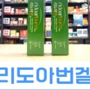행복한리약국 네이버블로그