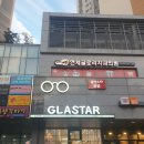 글라스타(왕십리점) 네이버블로그