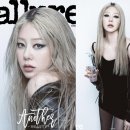 고현정 맞아? 파격 탈색+&#39;사마귀&#39;처럼 치솟은 스모키..&#39;포스 작렬&#39; 이미지