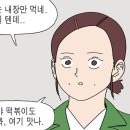만석곱창 이미지