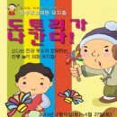 여우도토리 이미지