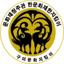 신의를지키는사람들
