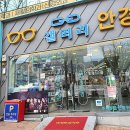 갤러리안경 모라점 이미지