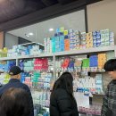유한회사 메디마트 | 용산역 전자상가에 있는 창고형 약국, 약국계의 코스트코, 약이 저렴한 메디킹덤약국