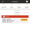 주식회사 빤딱