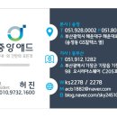 수목메디칼빌딩 이미지