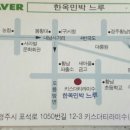 느루민박 이미지