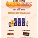 울산 삼산 아트박스에서 증명사진 인화 가능한 프린팅 박스 이용 후기(이용방법, 위치 찾기)