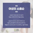에이비씨여성의원 이미지