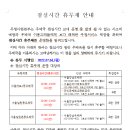 서울일원동우체국