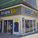 전담GATE탄현점 이미지