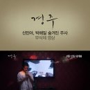 진주사 이미지