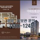 (주)지에이치건설