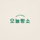 오늘빵소