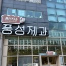 풍성제과부송점 | 익산 맛집 :: 익산 부송동 빵집 | 익산 대표 빵집 풍성제과 부송점 방문후기