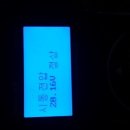 증평밧데리할인매장 이미지