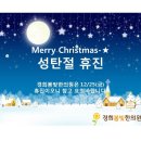 경희봄빛한의원 이미지