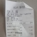 본도시락(기흥구청점) 이미지