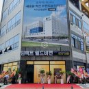 두성보건진료소 이미지