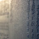 성명학과 수리역학 이미지