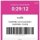 베트남다낭투어