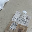 온더핏 | 스위치온다이어트 1~3일차 후기 (잇더핏 카페라떼 카페인, 명현현상 조심)