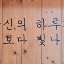 현산로 | 경기광주 맛집 한정식ㅣ봄설, 아기와 함께 찐 단골 후기 (with 주차정보)