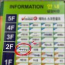 골든빌오피스텔 맞은편 이미지