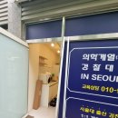 롤수학교습소