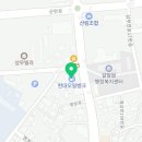 미파랑 신철원주유소 네이버블로그