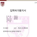 무한종합컨설팅