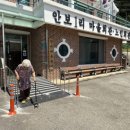 춘천시장애인종합복지관 강원일보
