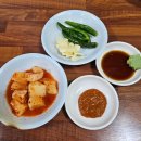 미추홀공원 (옥외1) | [인천노포맛집] 미추홀구 제일시장 곱창전골 맛조은곱창 방문후기