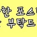 양재역 1번출구 옆 이미지