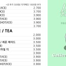 토스트카페