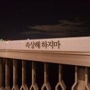 명동파크 이미지