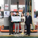 청주제일주유소 데일리안