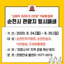 스튜디오선혜