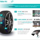 타이어프로 이동점 이미지