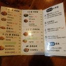 굽모닝닭:오리숯불바베큐 이미지