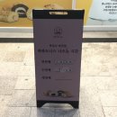 파리바게트 상봉점