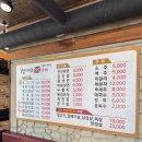 장대감참숯구이 당진점 이미지